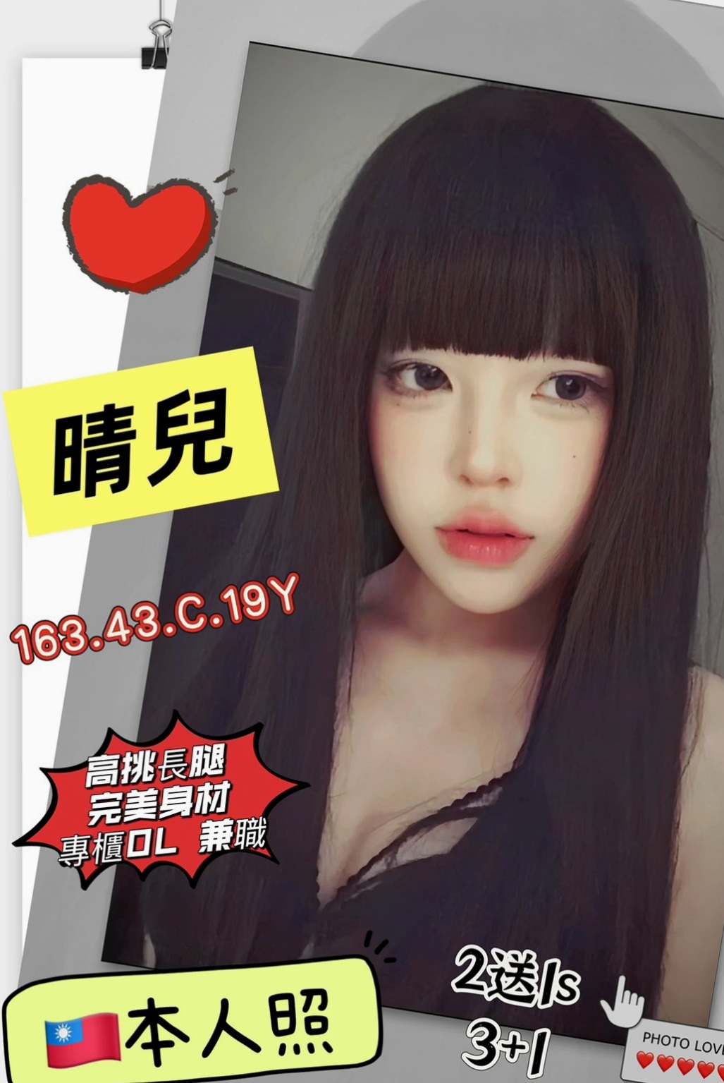 【嘉義定點茶